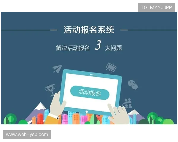 清单管理模式在大型赛事筹备中推广应用，确保任务清晰落地